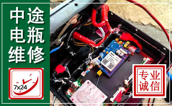 新野汽车换电瓶,附近电瓶维修救援电话