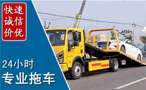 新野拖车救援场景与案例