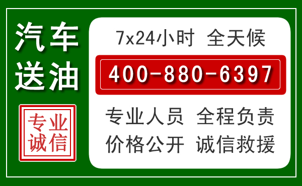 新野拖车救援发展新趋势：北斗导航系统加持下的拖车救援特点